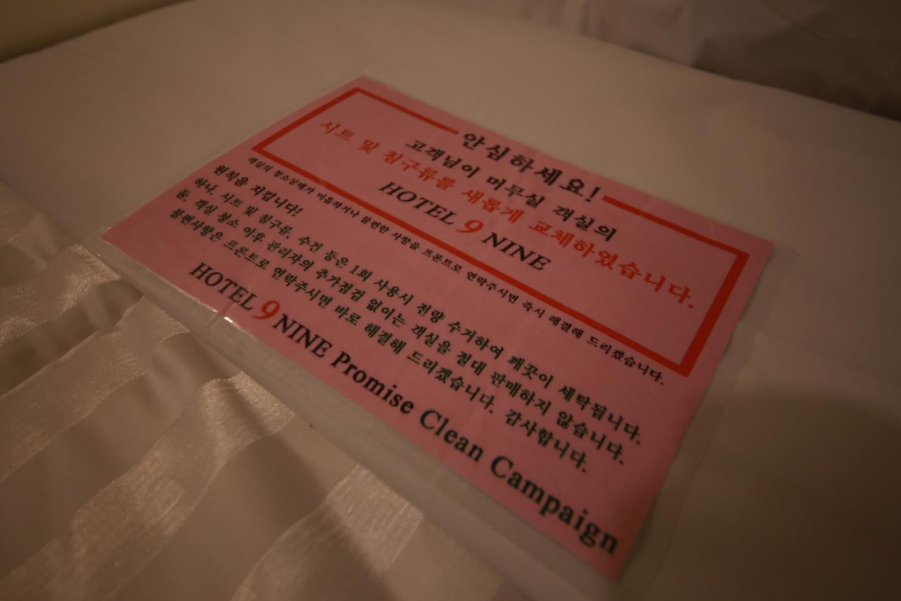Hotel Nine Daejeon Ngoại thất bức ảnh